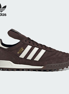 Adidas阿迪达斯MUNDIAL TEAM RS男女鞋防滑耐磨运动足球鞋IF1971