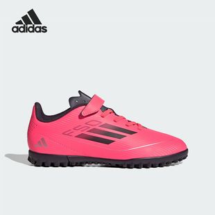 J青少年耐磨运动训练足球鞋 IF1384 H&L Adidas阿迪达斯F50CLUB