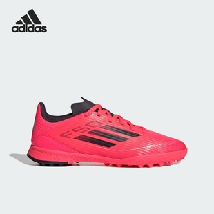 IF1378 J男女低帮耐磨运动足球训练鞋 Adidas阿迪达斯F50LEAGUE