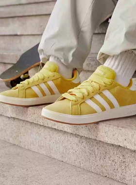 Adidas阿迪达斯GRAND COURT BASE 00S男女同款低帮休闲板鞋IH6188