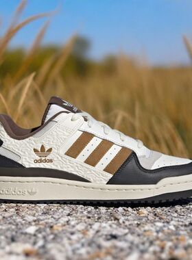 Adidas阿迪达斯FORUM LOW CL男女低帮舒适耐磨运动休闲板鞋JQ8734
