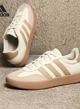 Adidas阿迪达斯BARREDA DECODE EL 男女款低帮运动休闲板鞋JQ7054