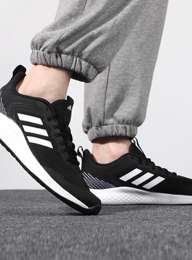 Adidas阿迪达斯FLUIDSTREET透气缓震休闲运动跑步鞋FW1703 FY8452
