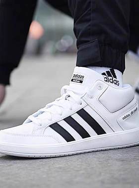 Adidas阿迪达斯高帮小白鞋