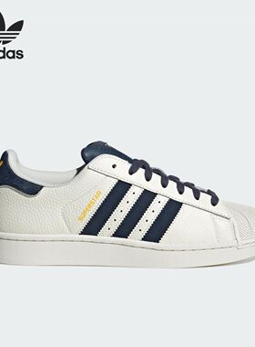 Adidas阿迪达斯SUPERSTAR II男女同款低帮舒适耐磨休闲板鞋JR6989