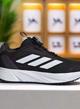Adidas阿迪达斯DURAMO SL BOA K儿童低帮舒适运动休闲鞋 ID2781
