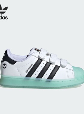 Adidas阿迪达斯SUPERSTAR LED LIGHTS CF 儿童低帮休闲板鞋IG7004
