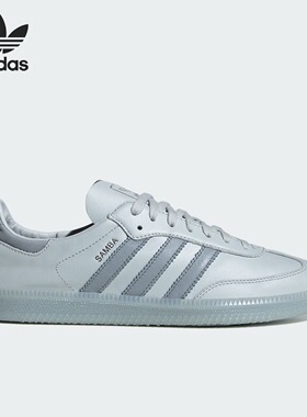 Adidas阿迪达斯SAMBA DECON男女同款低帮舒适耐磨休闲板鞋 IH5384