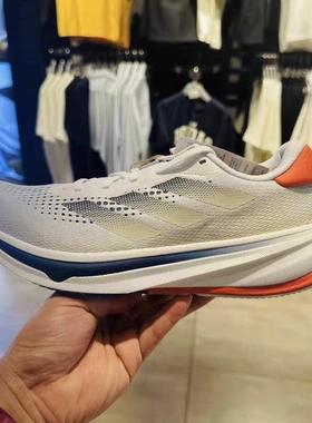 Adidas阿迪达斯SUPERNOVA RISE畅跑透气休闲跑步鞋IH7614 IE1063