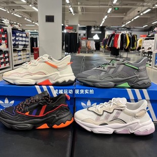 GY3539 EG9204 GY3540 GY3157 Adidas三叶草OZWEEGO运动老爹跑步鞋