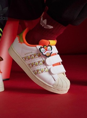 Adidas阿迪达斯SUPERSTAR CF C儿童魔术贴时尚休闲运动板鞋IF4328