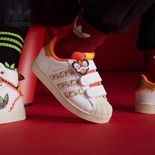 Adidas阿迪达斯SUPERSTAR CF C儿童魔术贴时尚休闲运动板鞋IF4328