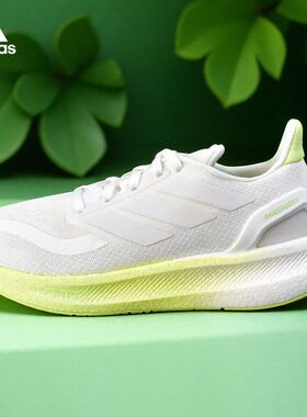 Adidas阿迪达斯PUREBOOST 5 男女低帮舒适耐磨运动跑步鞋 JQ6105