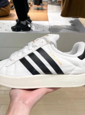 Adidas阿迪达斯SUPERSTAR HOME W贝壳头休闲运动板鞋面包鞋IE1435