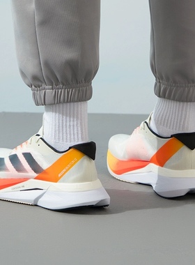 Adidas阿迪达斯ADIZERO BOSTON 12 M训练马拉松跑步运动鞋IG3320