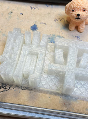 胖叔制作钢笔笔搁透明网格可定制