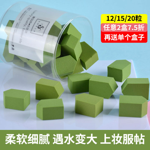 美妆粉扑奢乐遇水变大干湿两用