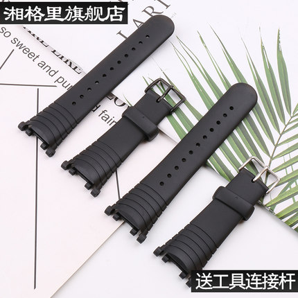 户外运动橡胶手表带男女针扣适用于松拓SUUNTO颂拓矢量 VECTOR