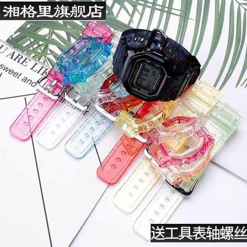 树脂手表带表壳卡西欧G-shock