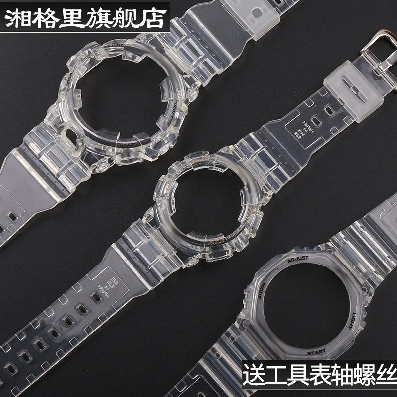 树脂表带表壳适用卡西欧GMA-S110 BA120 GA110 700 DW5600 GA2100