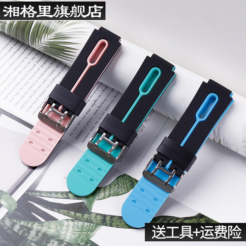 适用于16mm儿童电话手表小寻艾迪熊小天才 咪咪兔360硅胶手表带