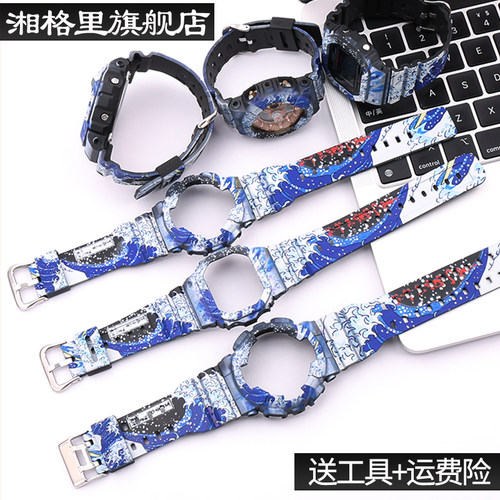 树脂表带表壳Casio卡西欧G-shock