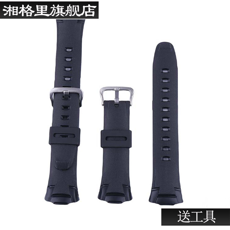 适用于GW-530手表带送安装工具