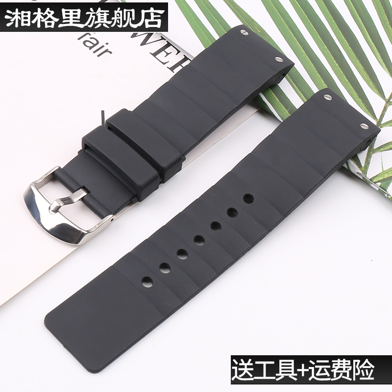 卡地亚针扣山度士橡胶表带