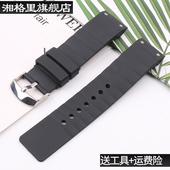 橡胶表带男针扣23mm适用卡地亚山度士Santos 100桑托斯硅胶手表带
