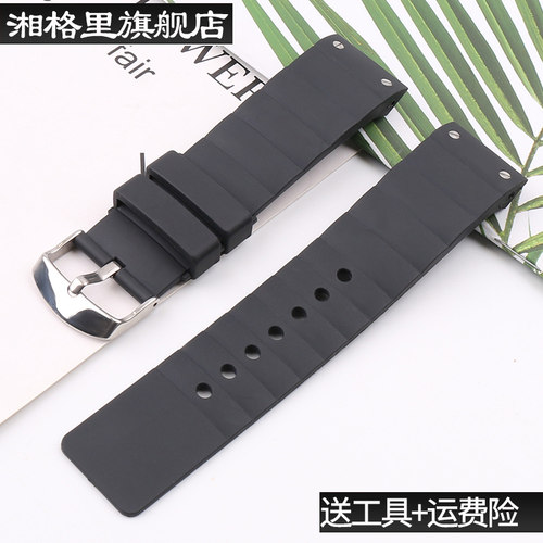 卡地亚针扣山度士橡胶表带