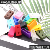 手表配件树脂表带圈活动环适用于G SHOCK 20mm22mm橡胶表圈扣