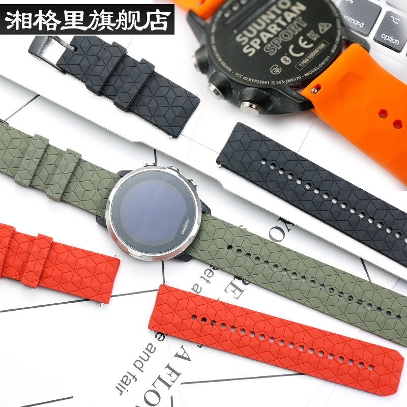 适用于硅胶表带颂拓SUUNTO9松拓斯巴达极速光电baro户外运动防水