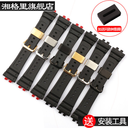 手表配件树脂表带卡西欧银砖