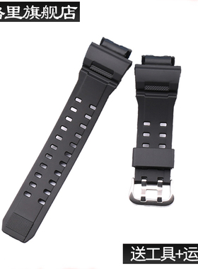 树脂表带男女适用于卡西欧猫人3410 GW-9400 GW9300手表带