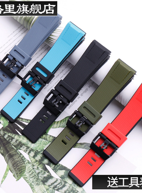 树脂表带配件适用于 GA2000 PRG-600 PRW-6600 PRG650防水手表带