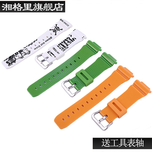 树脂手表带针扣配件男女适用于 GW6900 DW6600 6900运动防水表链
