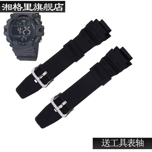 树脂手表带针扣配件适用于卡西欧AE-1500/1400WH DW-291 WS-1400H