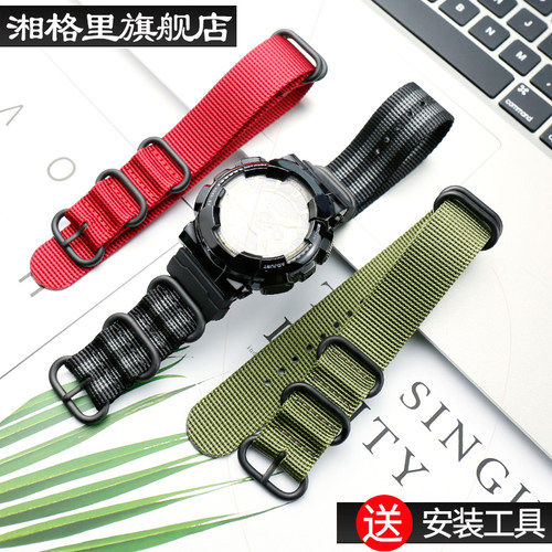 手表配件卡西欧尼龙表带连接器