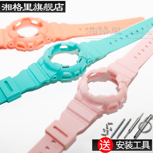 树脂表带表壳卡西欧Baby-g