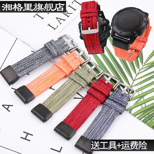 快拆尼龙帆布表带适用于Garmin佳明fenix5 5X 6 6Xplus fenix3