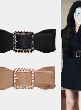 高级感腰带女宽配裙子西装大衣毛衣连衣裙装饰皮带腰封粗黑色配饰