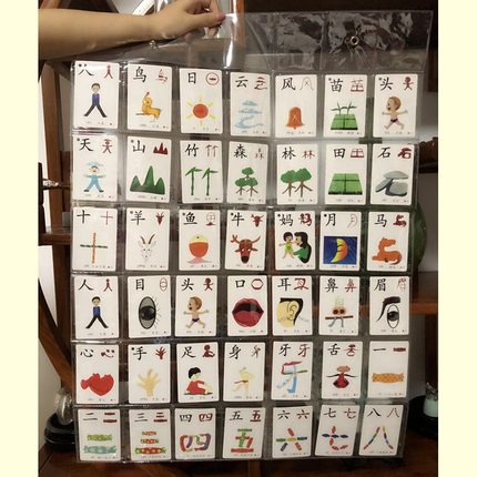 透明款卡片收纳袋幼儿宝宝学习识字挂袋多层立体挂墙式幼儿园卡袋