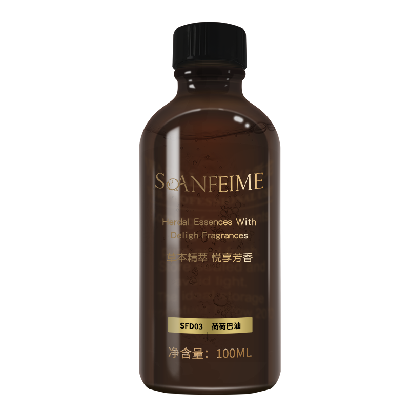soanfeime/圣菲之美水润荷荷巴油