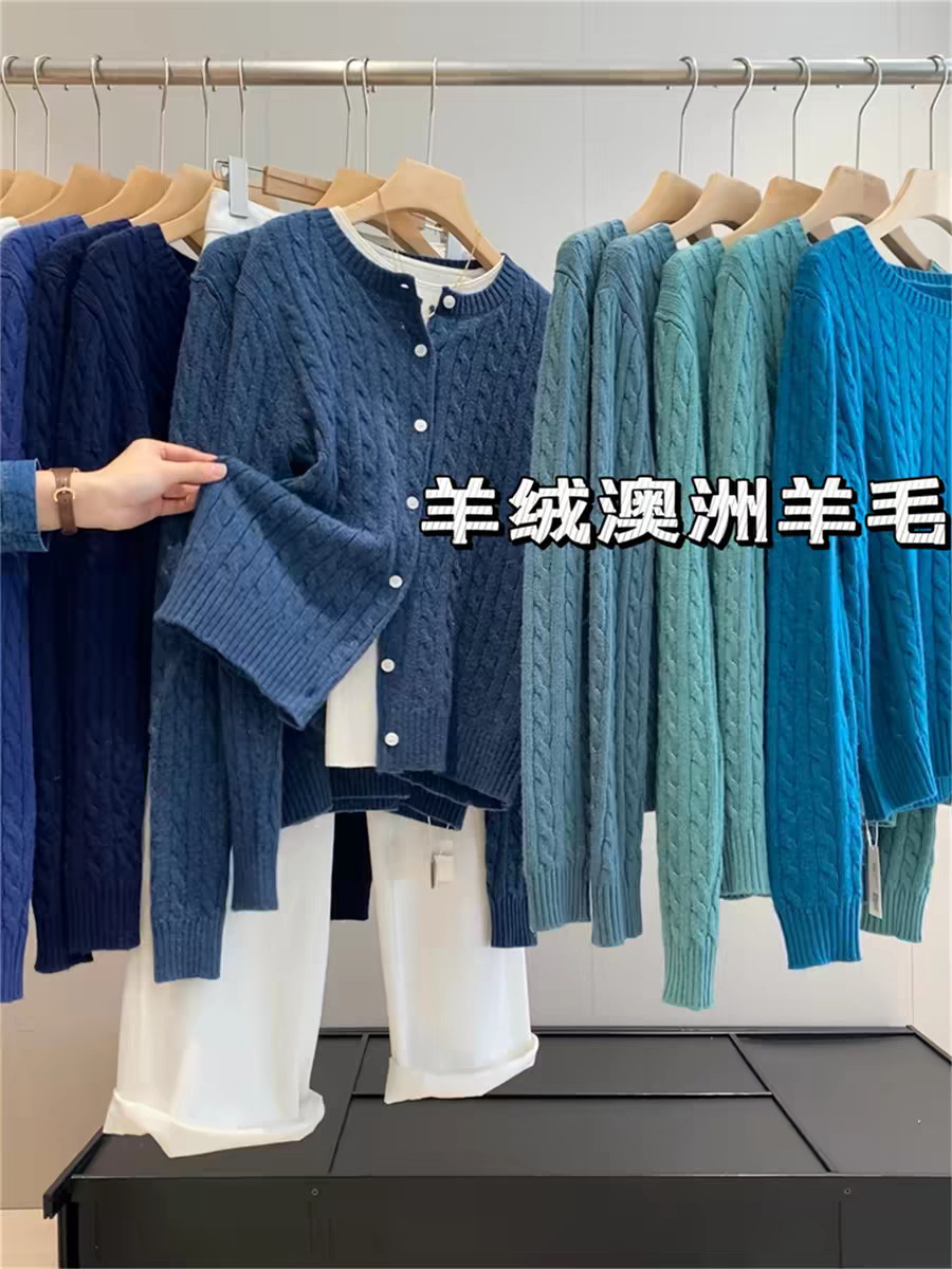 2026新款澳洲羊毛/绒衫麻花圆领开衫毛衣女软糯时尚百搭针织开衫,女装/女士精品,羊绒衫,淘宝优惠券,粉丝福利购,淘宝优惠卷