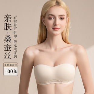 2081 无痕文胸光面可拆卸肩带里杯桑蚕丝内衣薄款无钢圈防滑防走