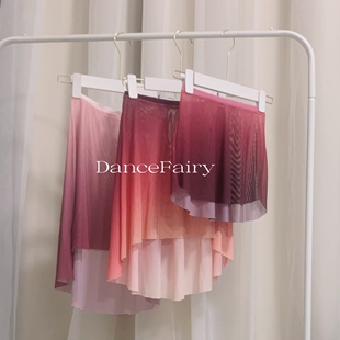 现货芭蕾舞蹈裙练功服裙渐变Sab弹力松紧腰排练裙半身教师长纱裙