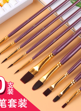 10支装蓝色杆尼龙毛水粉水彩油画笔套装美术学生笔刷 丙烯颜料美术狼毫画笔 SIMPLEOA爱涂绘扇形笔勾线笔排笔