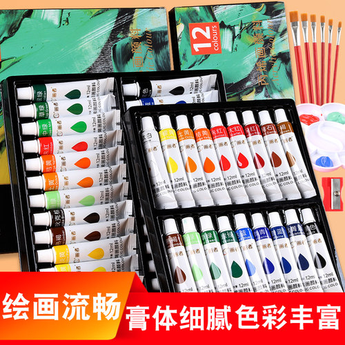 丙烯颜料防水初学者纺织纤维diy