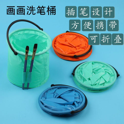 可折叠伸缩多功能帆布便携洗笔桶