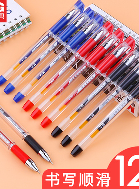 晨光中性笔针管头碳素黑色0.38mm考试专用拔盖笔红色蓝色速干签字笔葫芦头k37学生用水性笔批发